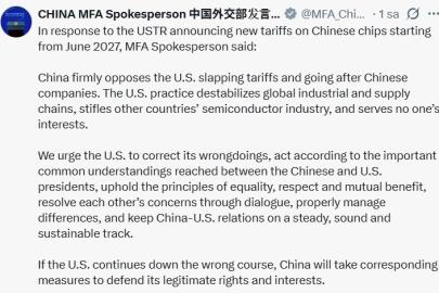 ABD’den Çin çiplerine 2027’den itibaren gümrük vergisi uygulanması kararı