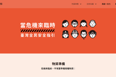 Tayvan’da halka milyonlarca "sivil savunma" kitabı dağıtıldı. Kriz anında pratik bilgiler